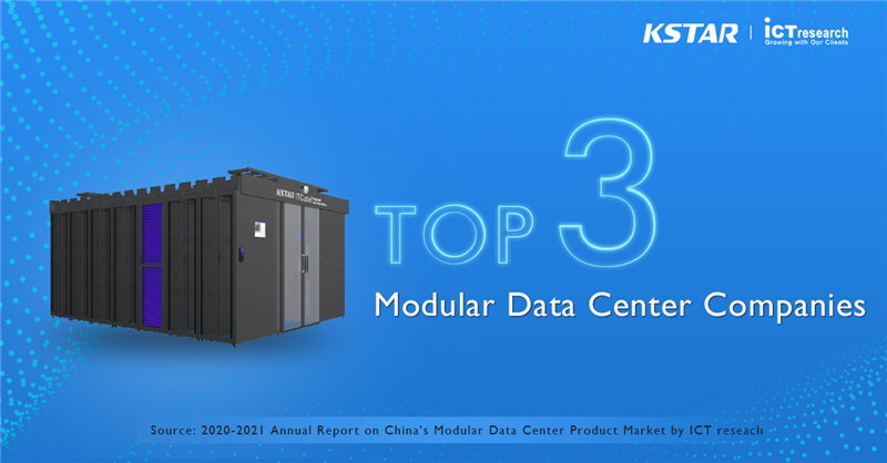 Kstar lidera el ranking del mercado de centros de datos modulares de China