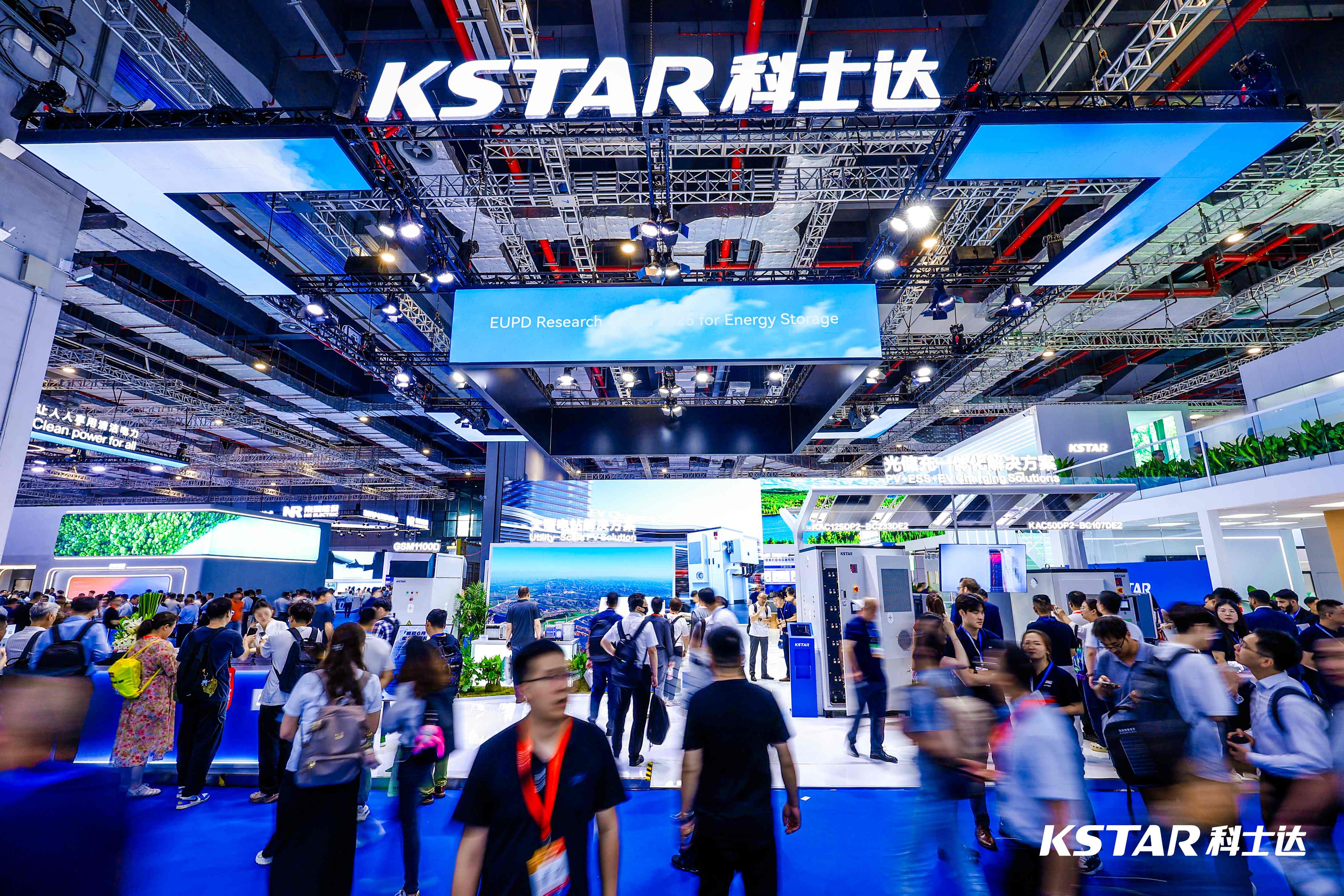 KSTAR en SNEC PV+ 2025