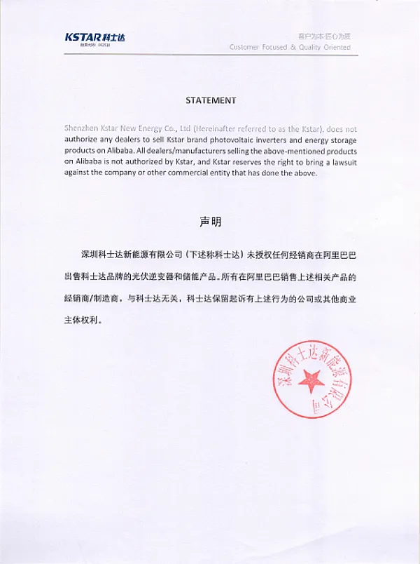 declaración de kstar