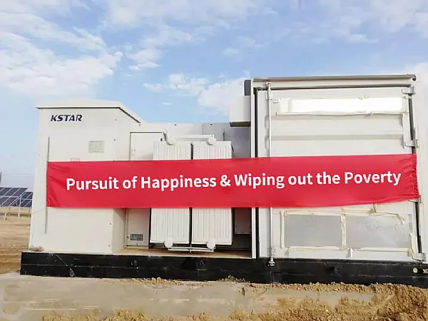 KSTAR ha completado un proyecto fotovoltaico de 100 MW con la Corporación Nuclear Nacional de China