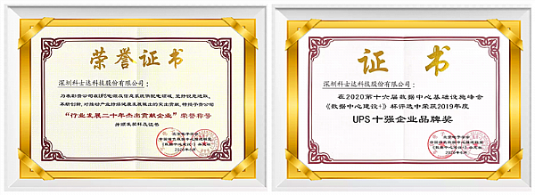 Kstar ganó dos premios, incluido el de 'Top 10 de marcas de UPS en 2019' en DCITS