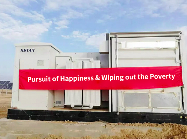 KSTAR completó un proyecto fotovoltaico de 100 MW con la Corporación Nuclear Nacional de China